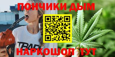 МДМА Бугуруслан