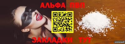 прущая мука Гагарин