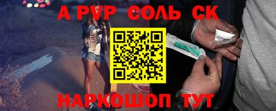 МДМА Бугуруслан