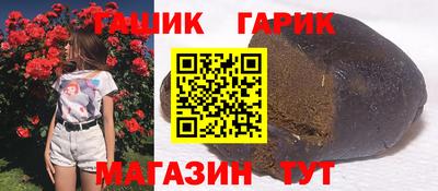 наркотики Гусиноозёрск