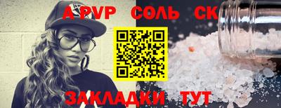 прущая мука Гагарин