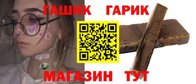 МДМА Бугуруслан