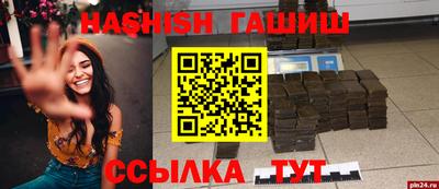 МДМА Бугуруслан