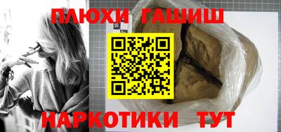 гидропоника Гай