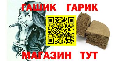прущая мука Гагарин