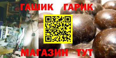 гидропоника Гай