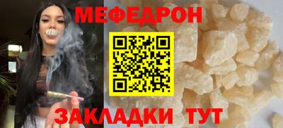 прущая мука Гагарин