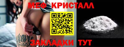 МДМА Бугуруслан