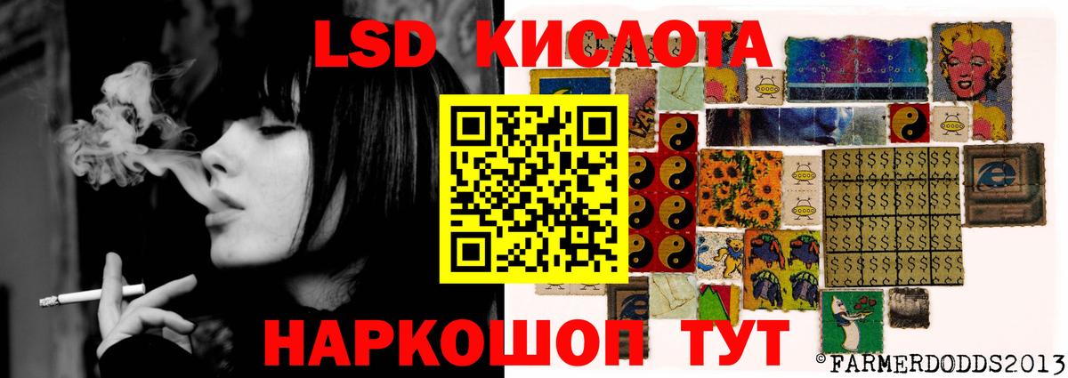 LSD-25 экстази ecstasy  LSD-25 экстази ecstasy  Гуково 