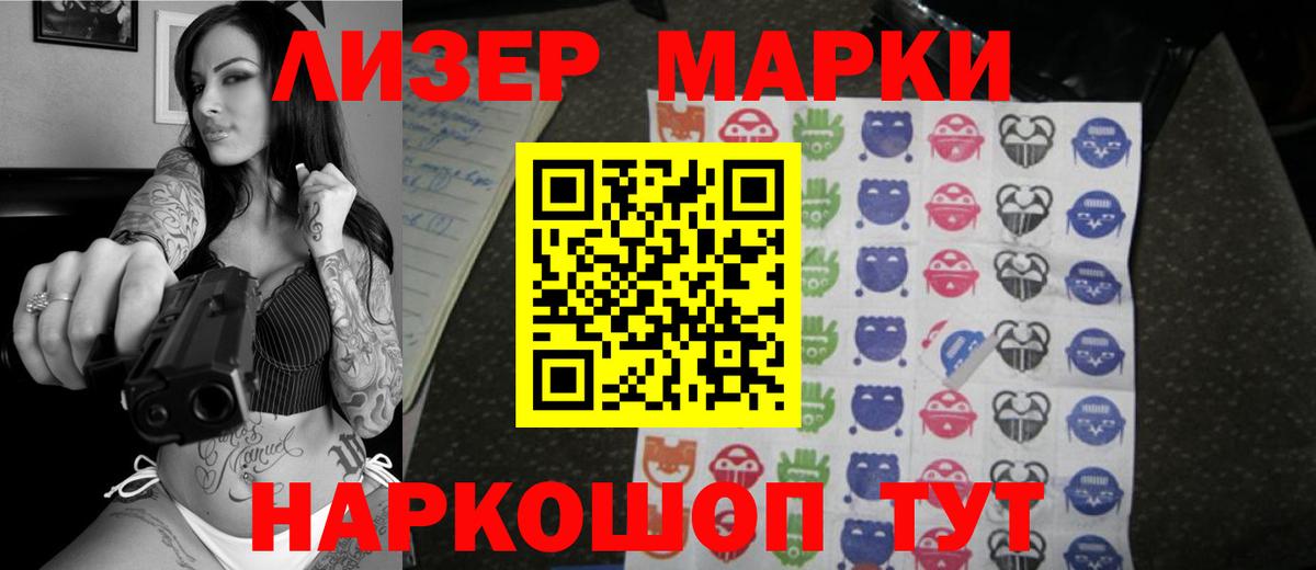 LSD-25 экстази ecstasy Гуково