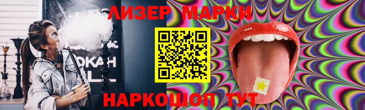 Гуково  ЛСД экстази ecstasy  LSD-25 экстази  Вход с VPN  LSD-25 экстази ecstasy 