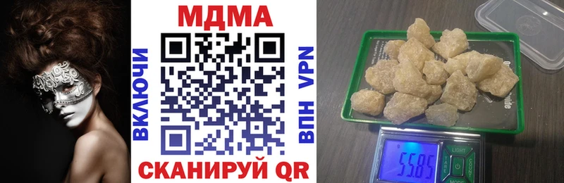 купить   МЕГА ссылки  MDMA Molly  Гуково 