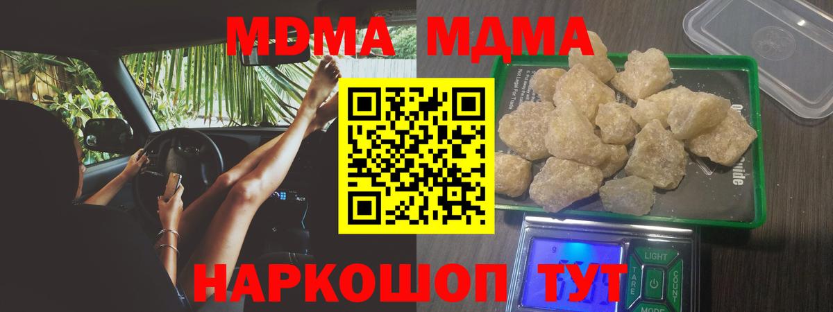 АМФЕТАМИН Гуково