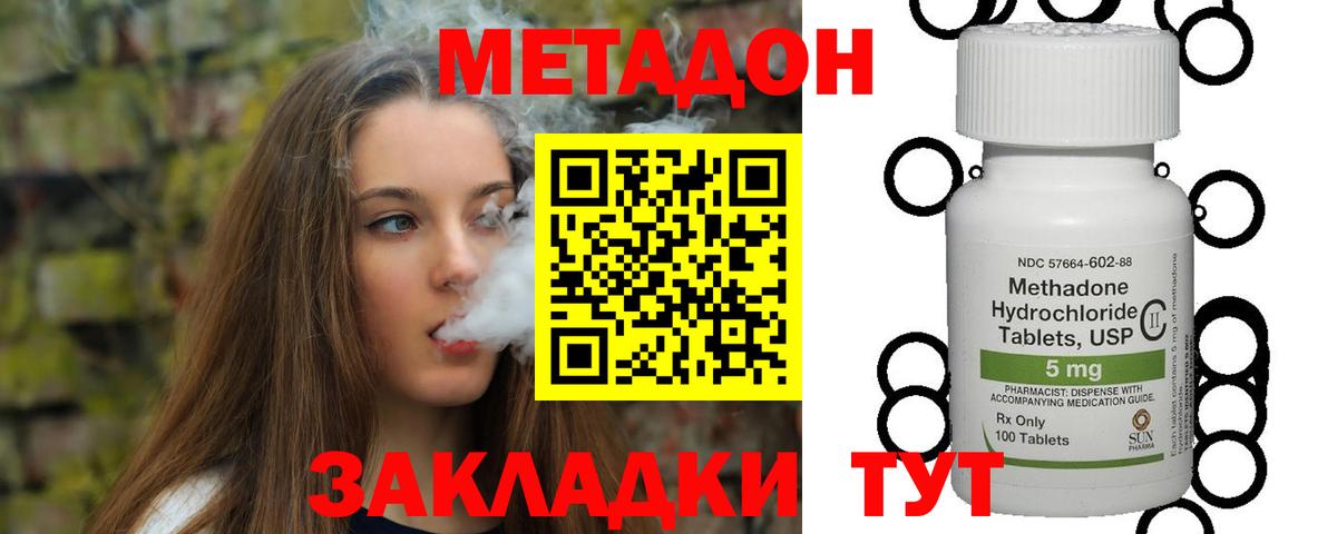 Альфа ПВП Гуково