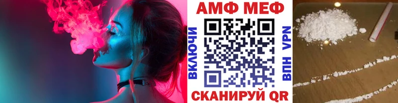 МЕГА зеркало  купить наркоту  Гуково  Метамфетамин витя 