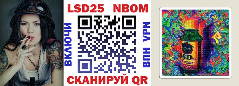закладки  Гуково  Наркотические марки 1500мкг 