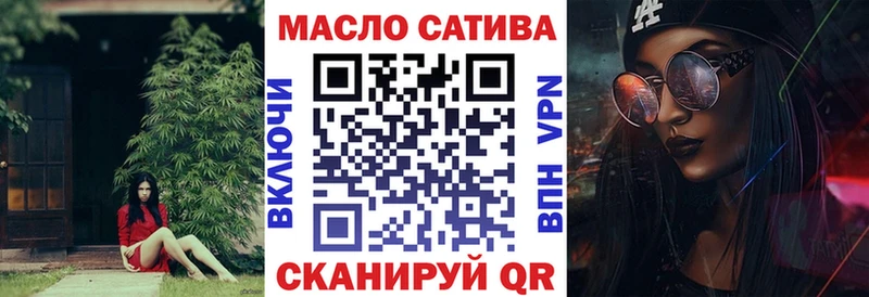 ТГК концентрат наркота Гуково