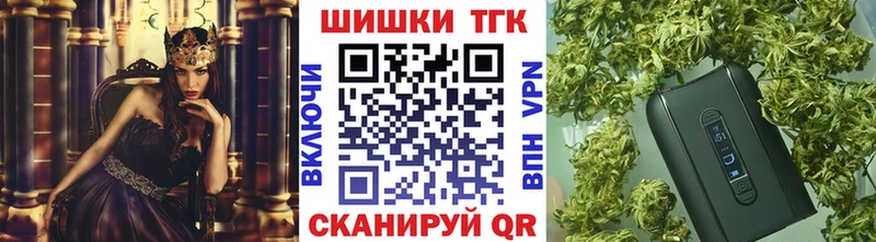 купить Гуково Каннабис THC 21%