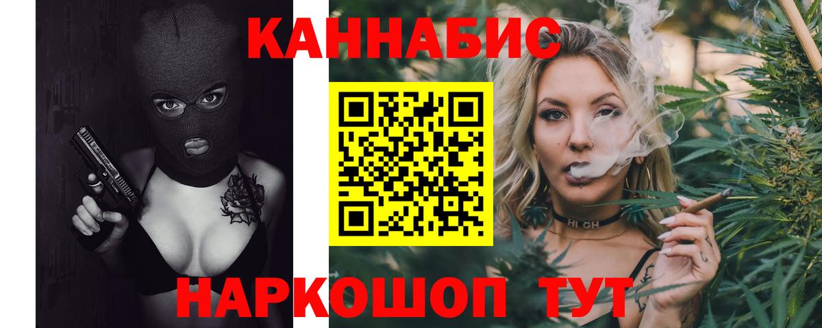 Шишки марихуана конопля  Каннабис OG Kush  Гуково 