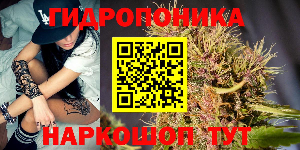 МАРИХУАНА OG Kush  Вход с VPN  Марихуана OG Kush  Гуково  Бошки Шишки Amnesia 